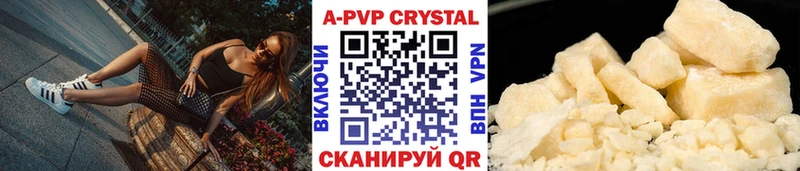 купить закладку  Камбарка  Alpha-PVP СК КРИС 