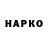ТГК гашишное масло Oleksander Oksenyuk