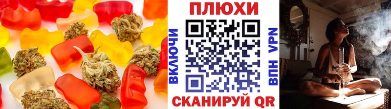 Печенье с ТГК конопля  купить  цена  Камбарка 