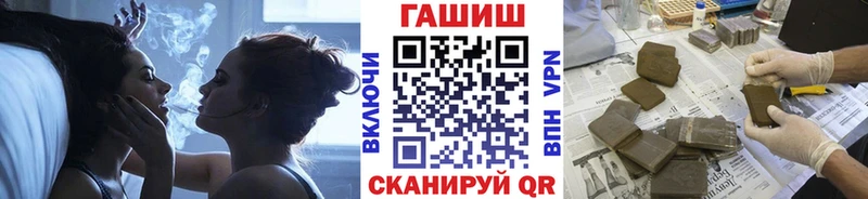 купить наркоту  Камбарка  ГАШ Изолятор 