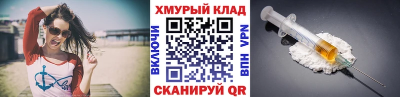 блэк спрут рабочий сайт  Камбарка  ГЕРОИН герыч 