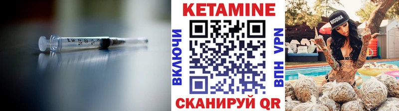 Кетамин VHQ ОМГ ОМГ как зайти Камбарка магазин наркотиков