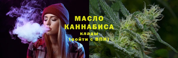 соль ск Армянск