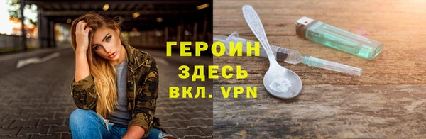 ПСИЛОЦИБИНОВЫЕ ГРИБЫ Алексеевка