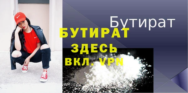 бутик Алексин