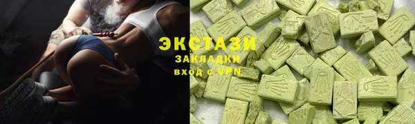 ПСИЛОЦИБИНОВЫЕ ГРИБЫ Алексеевка