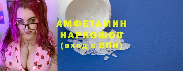 меф VHQ Арсеньев