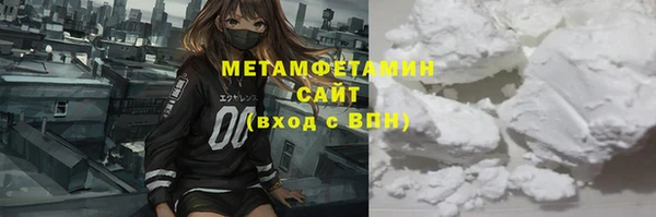 меф VHQ Арсеньев