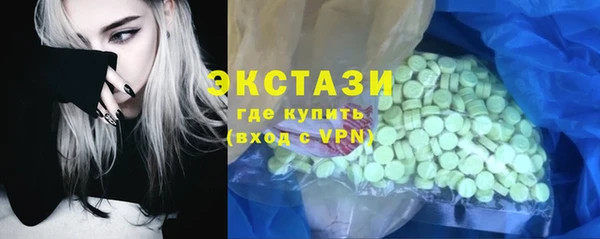 ПСИЛОЦИБИНОВЫЕ ГРИБЫ Алексеевка