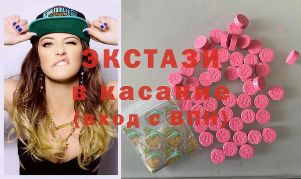 мдма Протвино