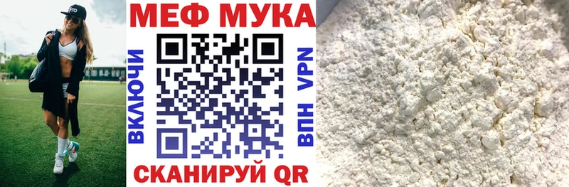 Мефедрон mephedrone Камбарка
