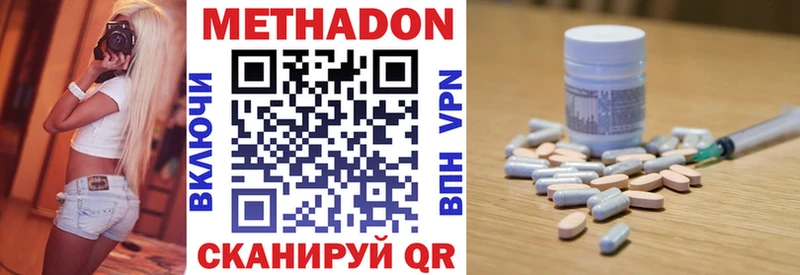 Метадон VHQ  купить   Камбарка 