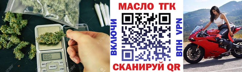 hydra ссылки  купить наркотики цена  Камбарка  ТГК жижа 