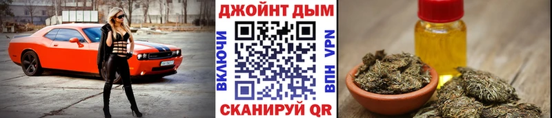 кракен как зайти  Камбарка  Канабис SATIVA & INDICA  хочу  